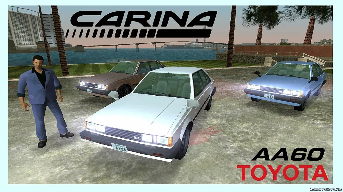 Toyota Carina AA60 / GTA Vice City