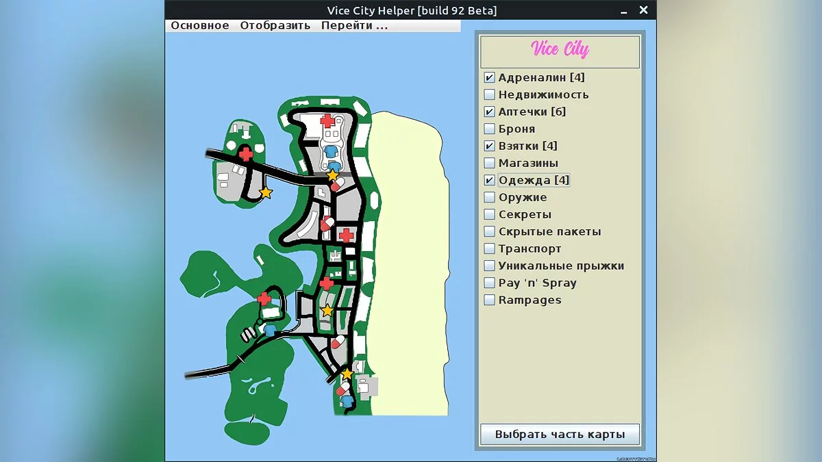 Vice City Helper(互动地图) / 侠盗猎车手:罪恶都市