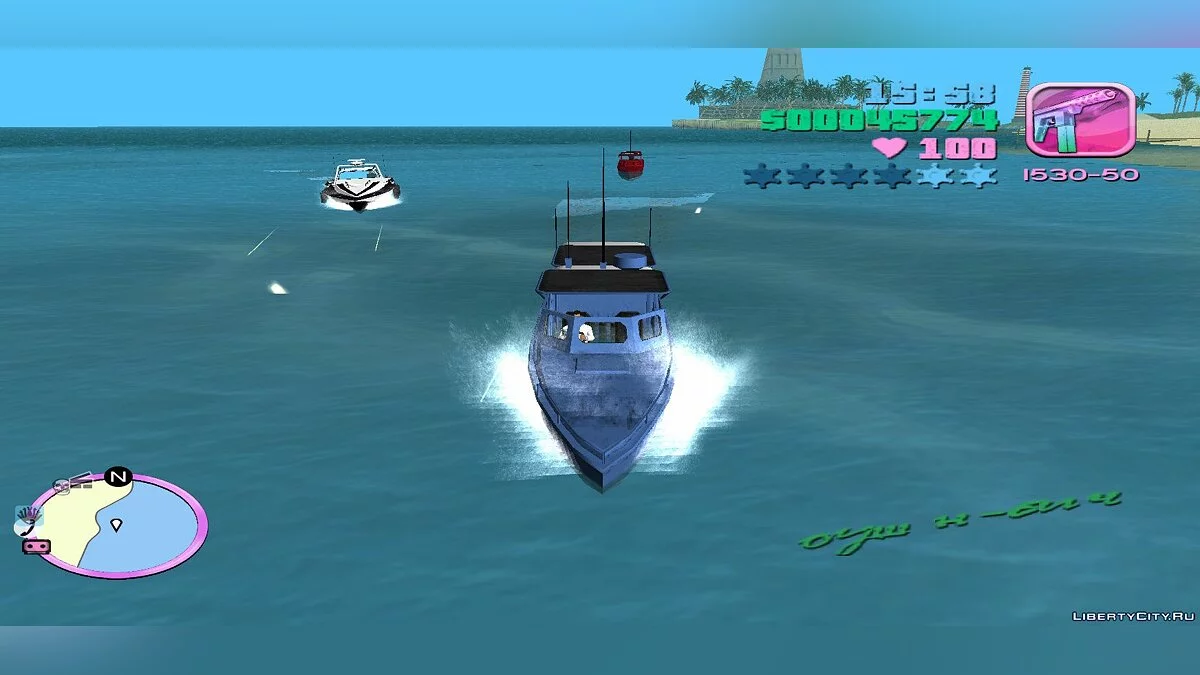 Peluncuran (MVL) / GTA Vice City