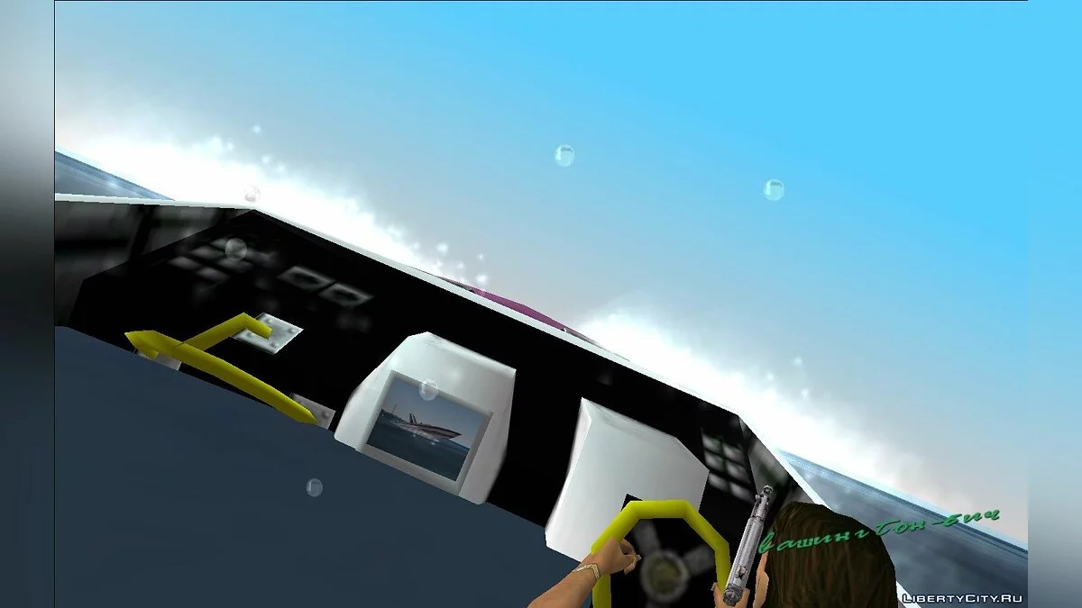 Squalo 2.0 Beta / GTA Vice City