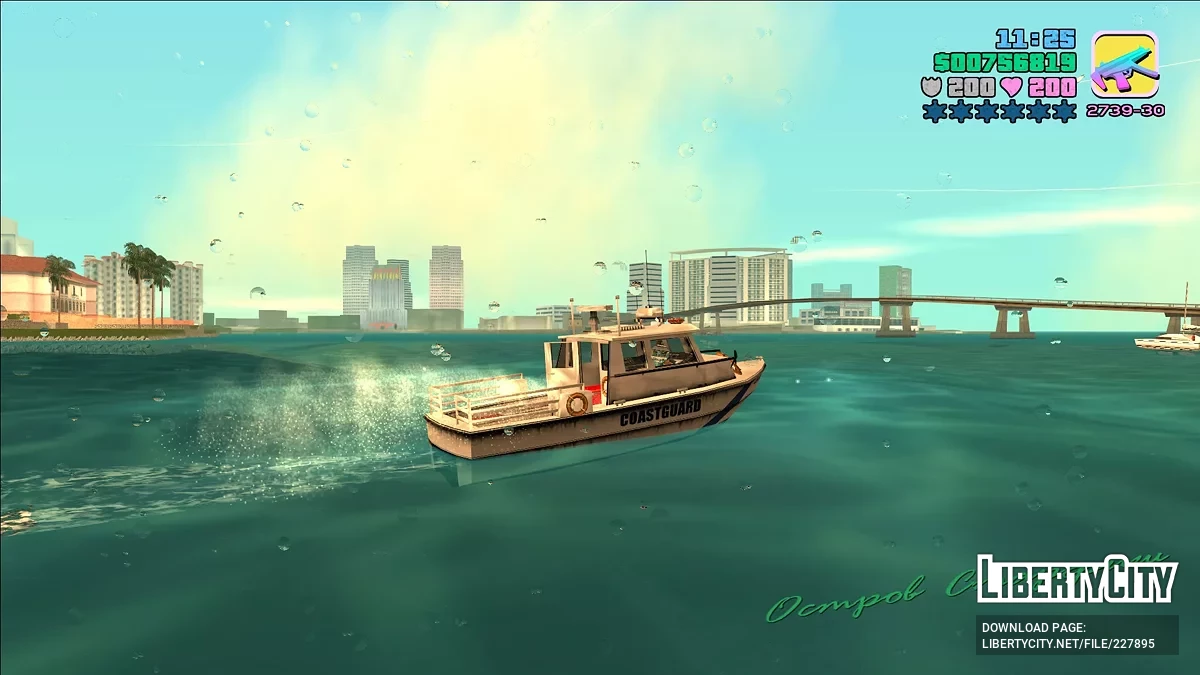 Пакет поліцейських катерів Reefer / GTA Vice City