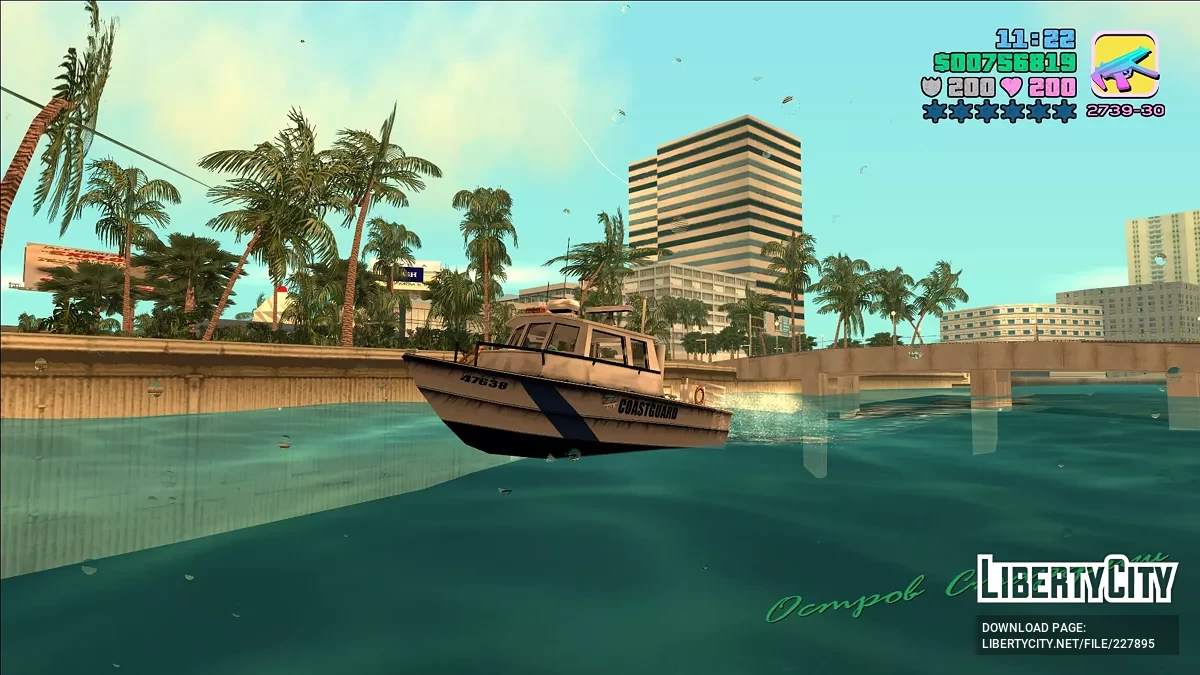 Пакет поліцейських катерів Reefer / GTA Vice City