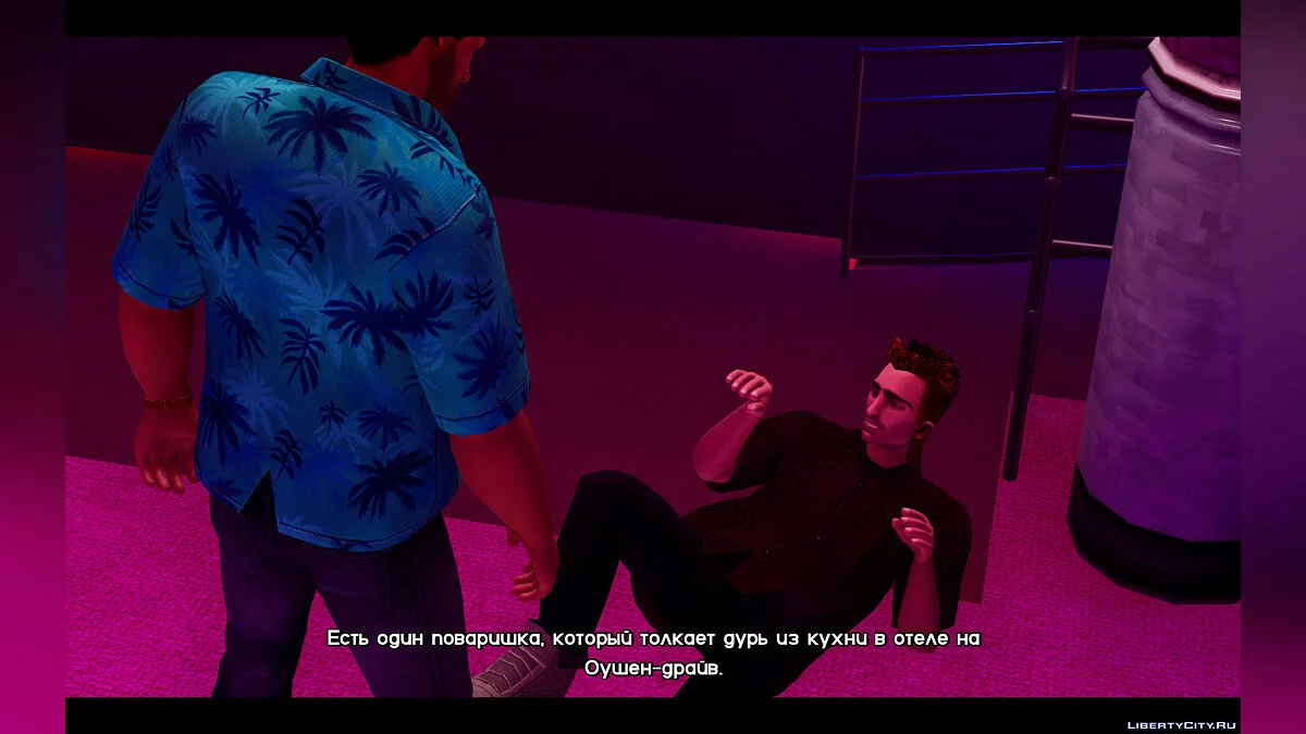 Оригінальний шрифт з підтримкою кирилиці / GTA Vice City: The Definitive Edition