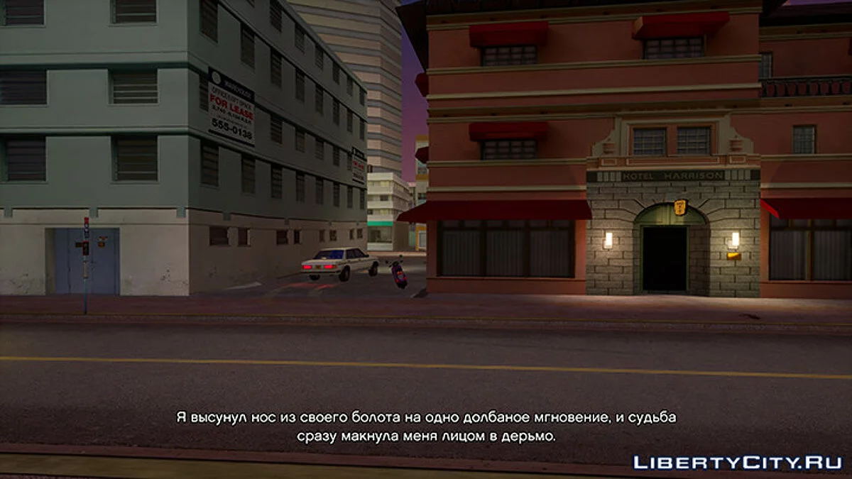 Doublage russe de « Fargus » / GTA Vice City : L'Édition définitive