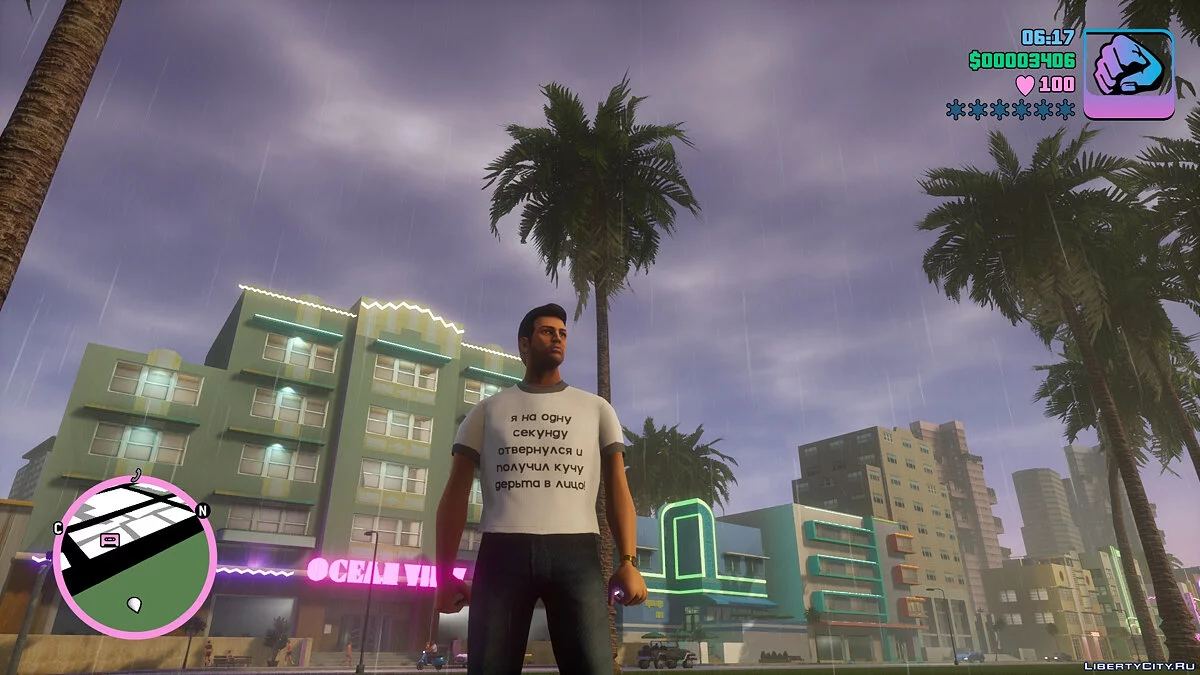 New T-shirt / GTA Vice City: The Definitive Edition