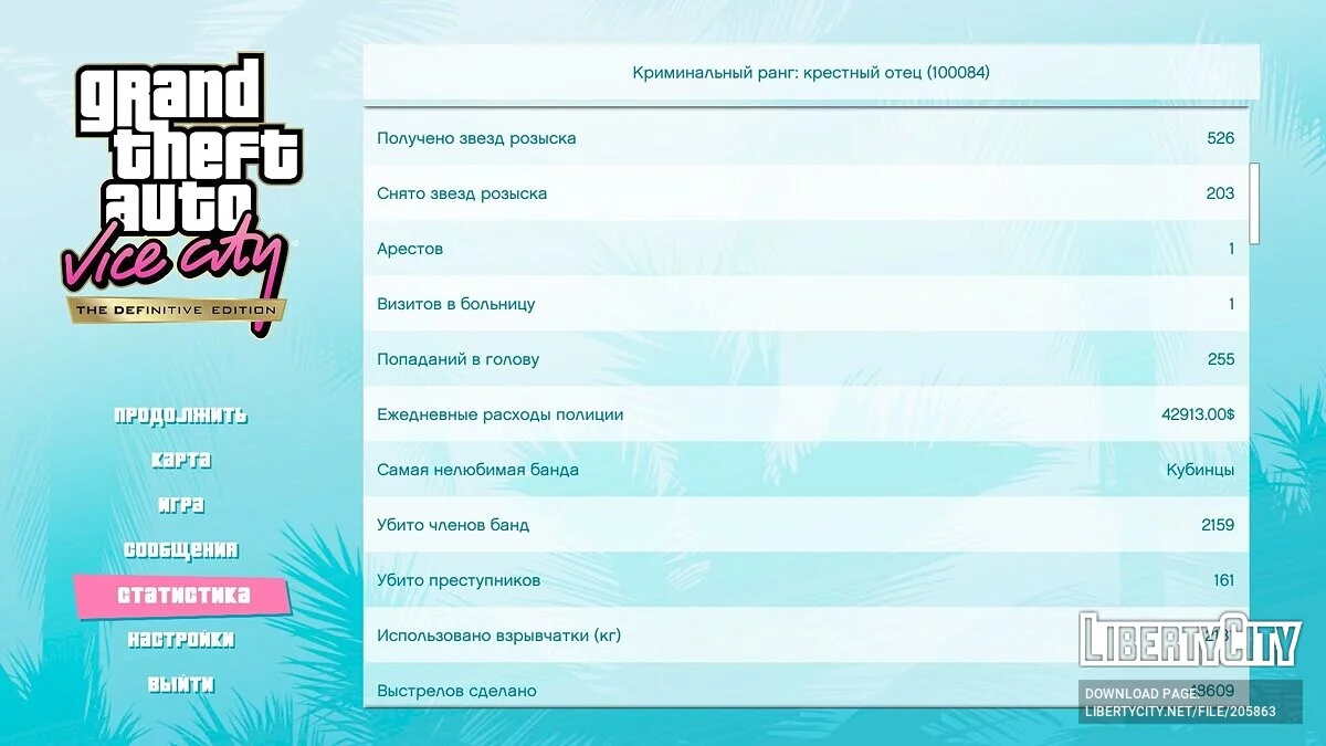 100% Save Game «Игра пройдена на 100%» / GTA Vice City : L'Édition définitive