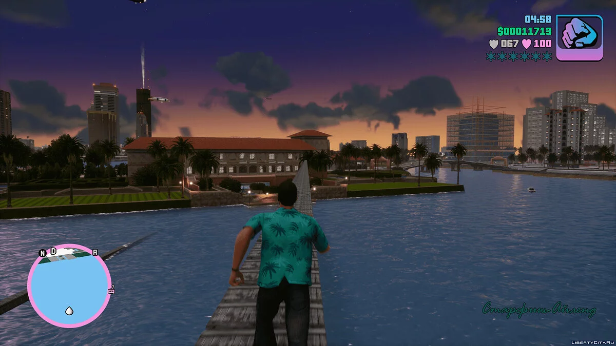 Unreal Engine Console / GTA Vice City: The Definitive Edition