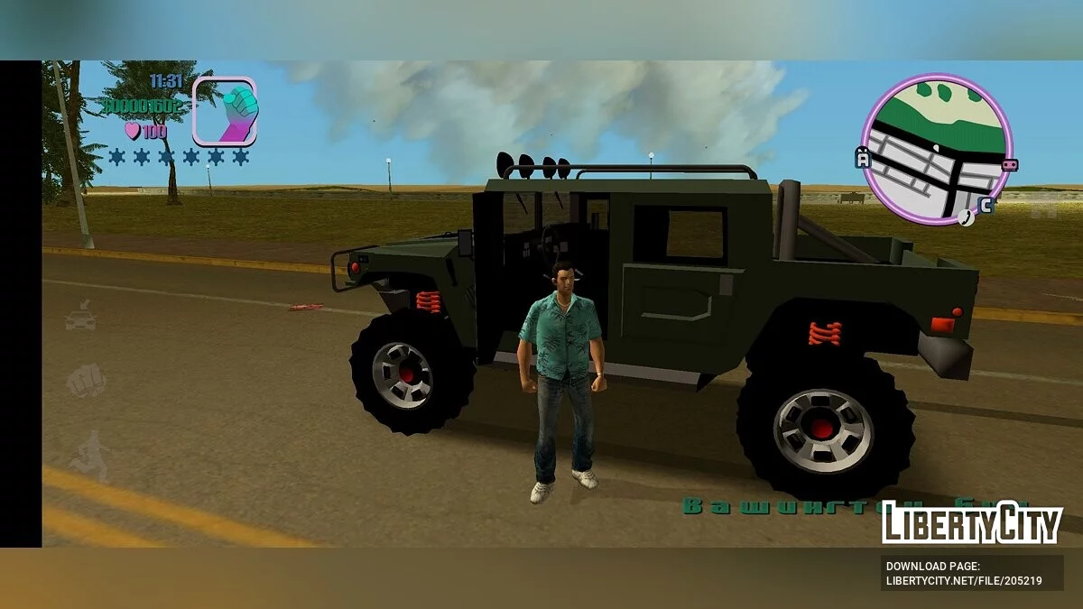 Hummer H1 (DFF only) / GTA Vice City (iOS, Android)