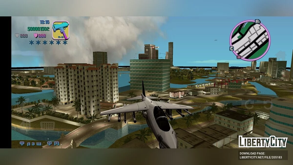 Hydra de GTA San Andreas / GTA Vice City (iOS, Android)