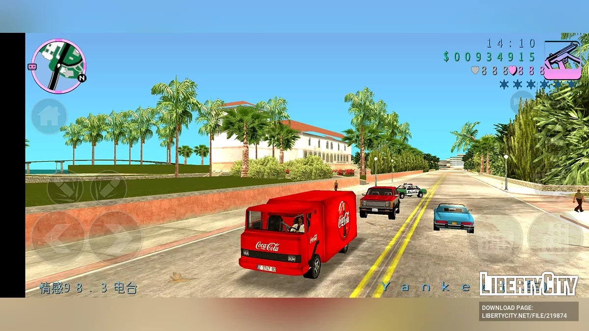 Coca-Cola Truck / GTA Vice City (iOS, Android)
