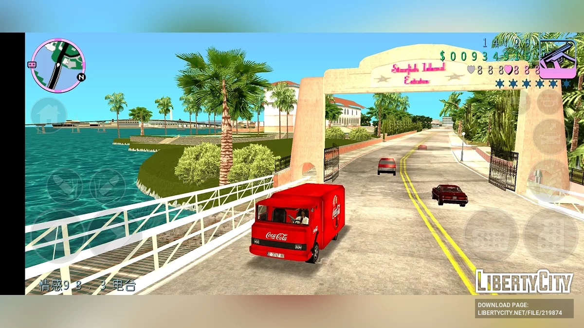 Coca-Cola Truck / GTA Vice City (iOS, Android)
