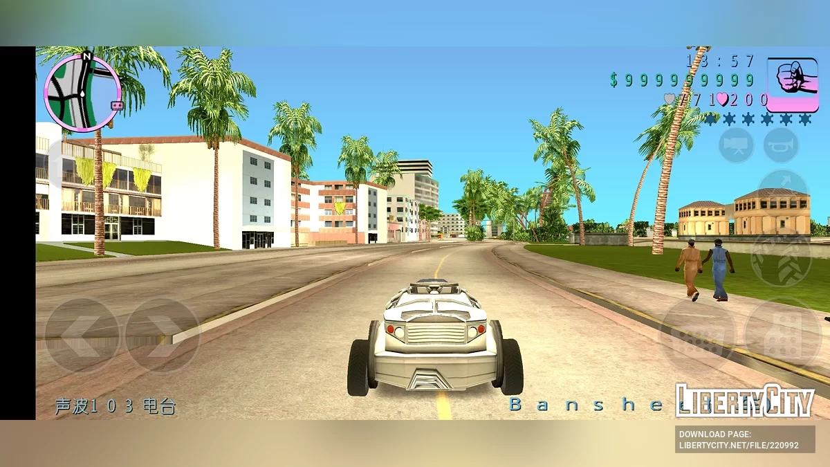 Future Car / GTA Vice City (iOS, Android)