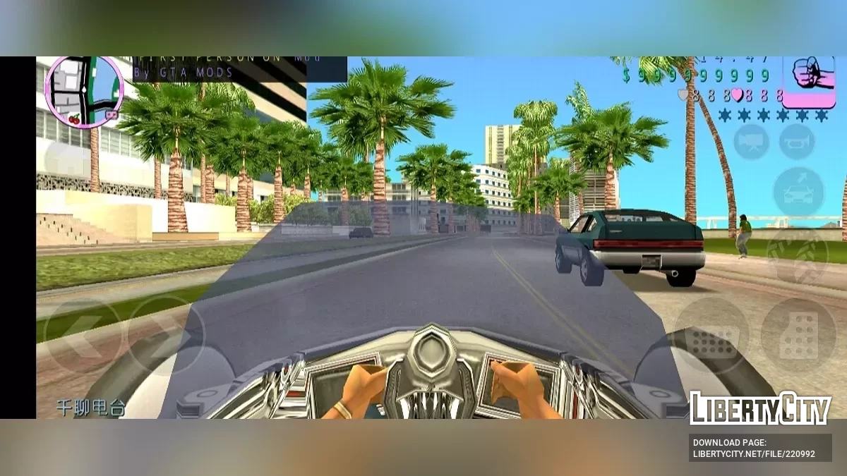 Future Car / GTA Vice City (iOS, Android)