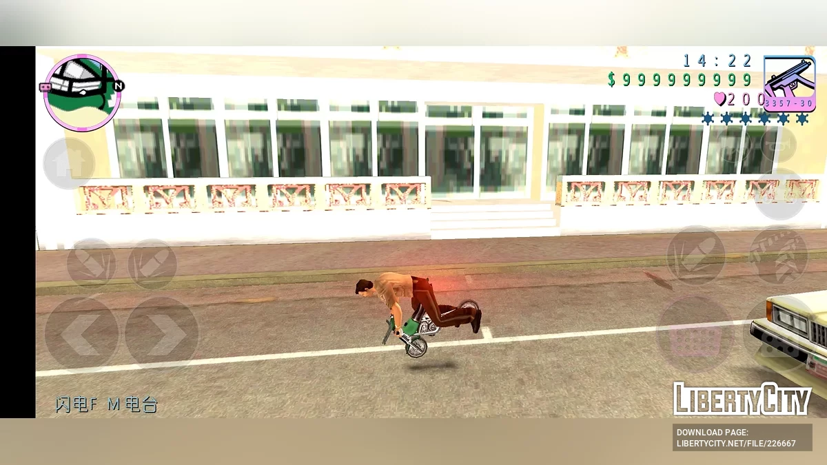 Mini Sanchez / GTA Vice City (iOS, Android)
