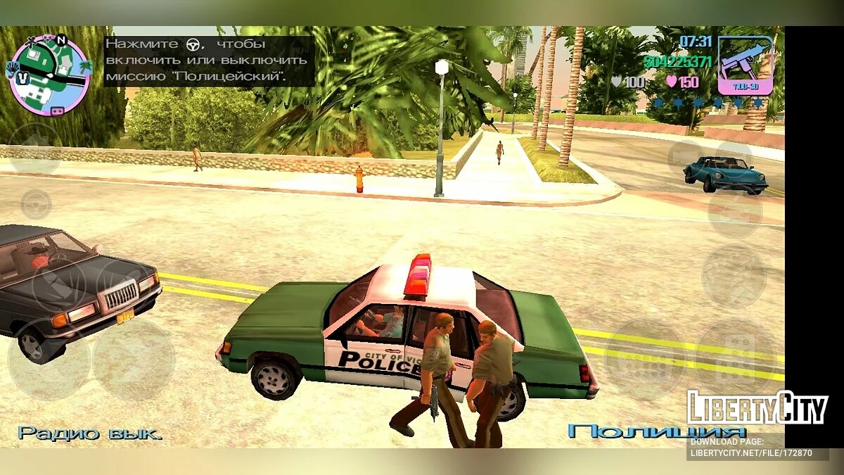 Можливість зателефонувати в поліцію / GTA Vice City (iOS, Android)