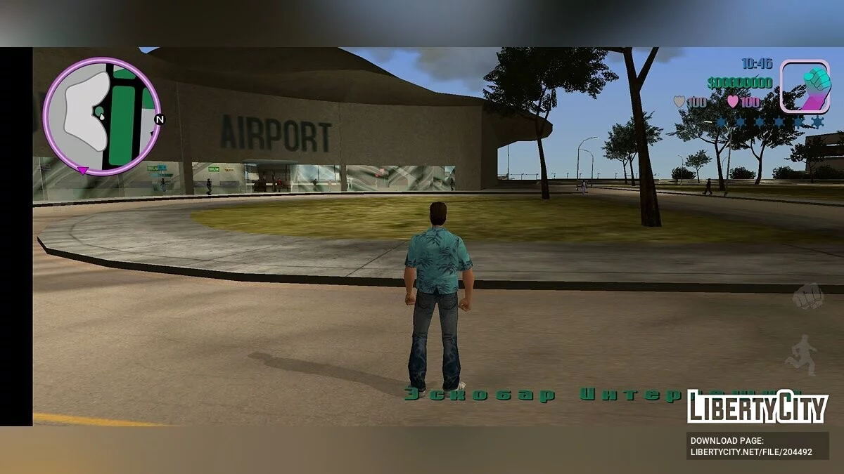 Teleporter / GTA Vice City (iOS, Android)