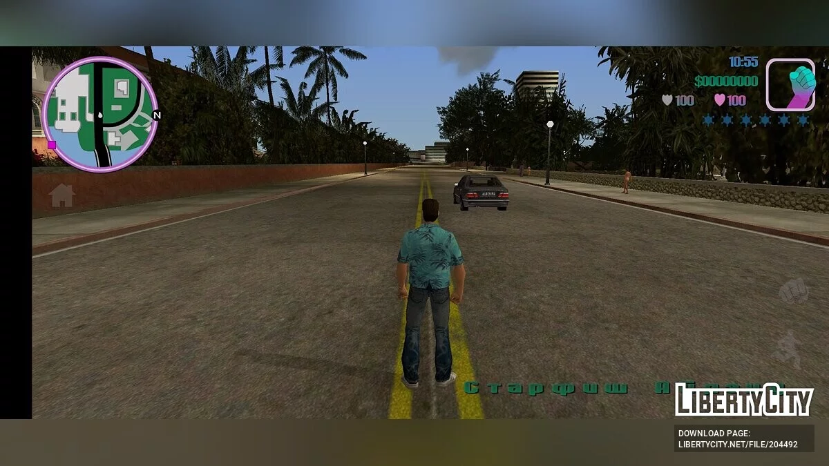 Teleporter / GTA Vice City (iOS, Android)