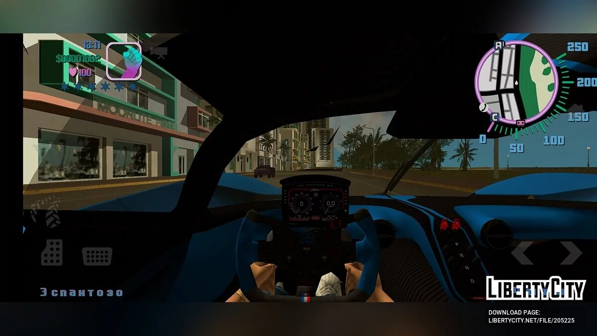 First Person Mode / GTA Vice City (iOS, Android)