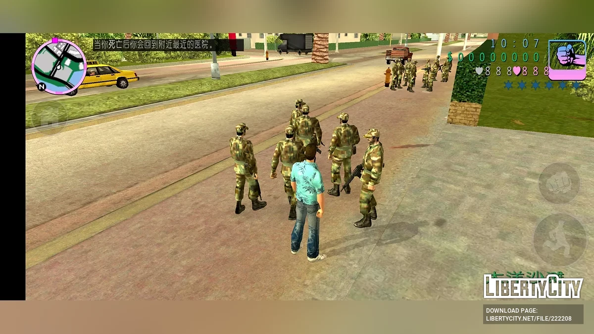 Army Everywhere / GTA Vice City (iOS, Android)
