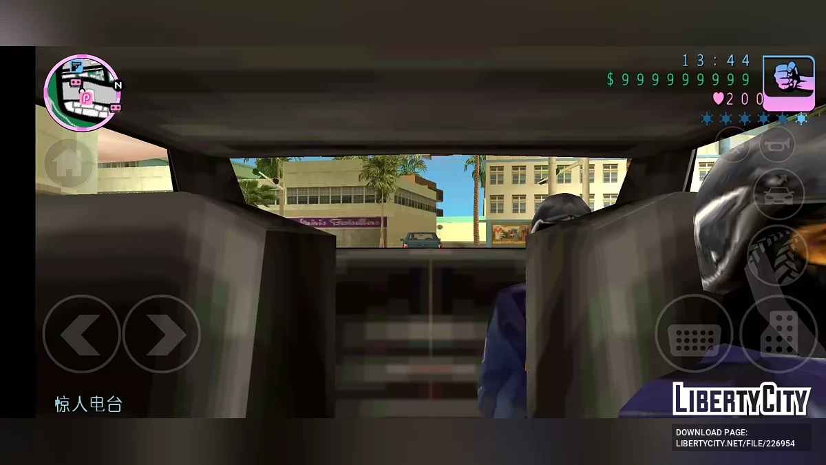 Бета SWAT Вайс Сіті / GTA Vice City (iOS, Android)
