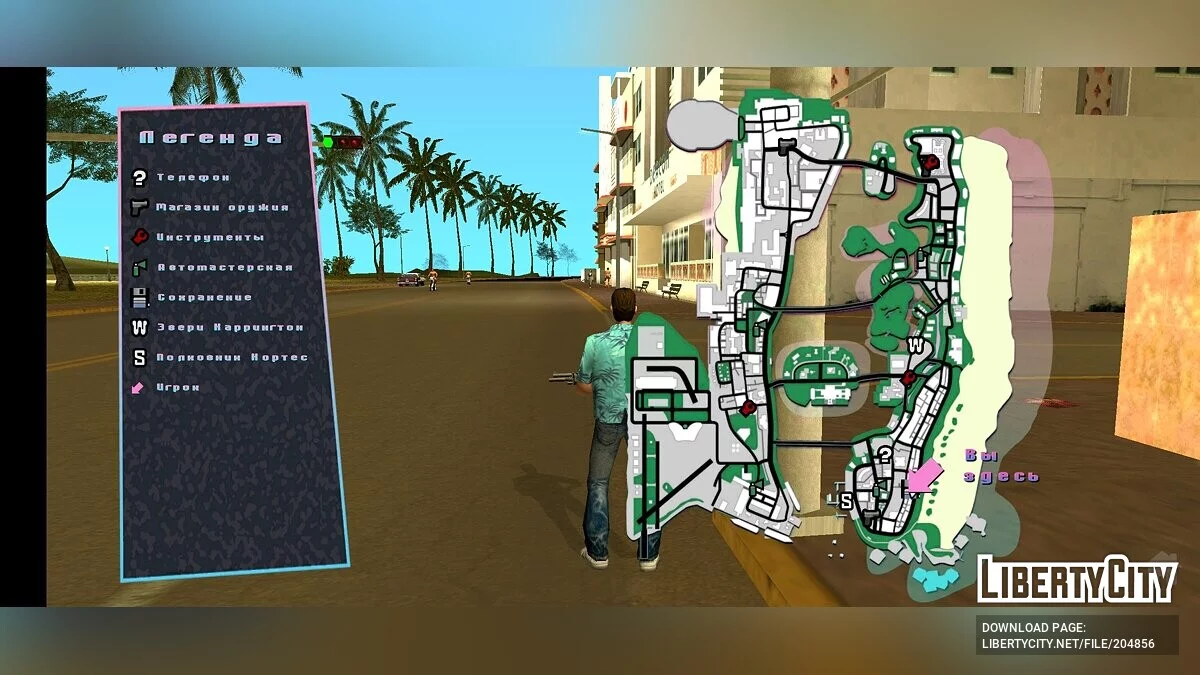 Iconos de armas de GTA San Andreas / GTA Vice City (iOS, Android)