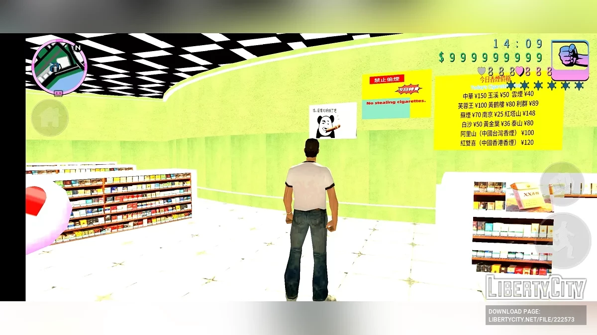 Tobacco Store in Vice City / GTA Vice City (iOS, Android)
