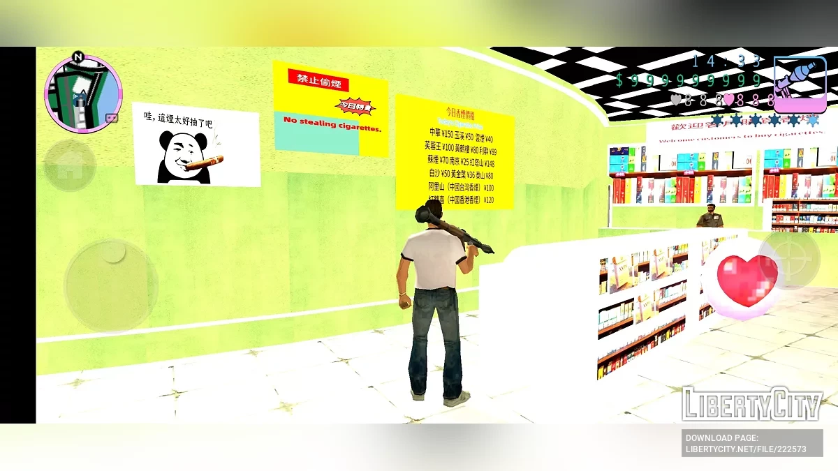 Tobacco Store in Vice City / GTA Vice City (iOS, Android)
