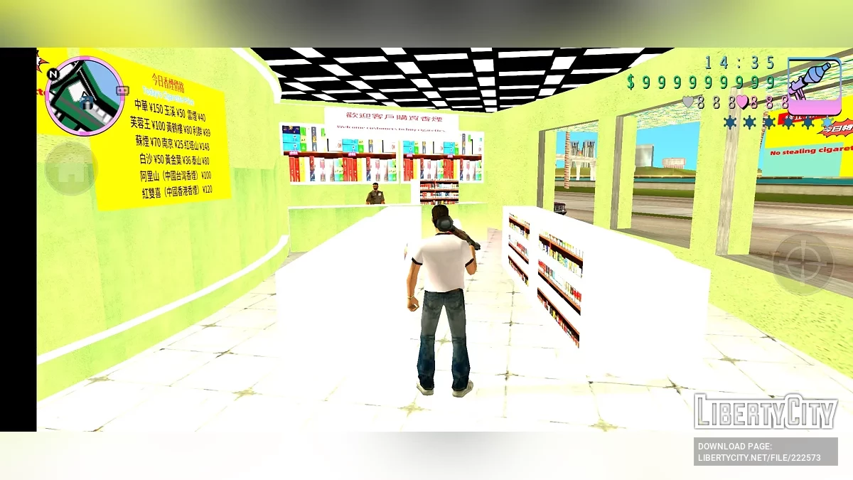 Tobacco Store in Vice City / GTA Vice City (iOS, Android)