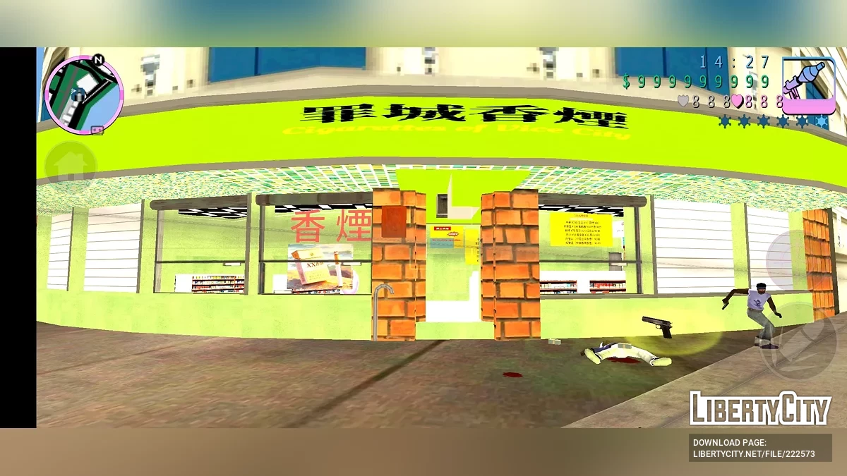 Tobacco Store in Vice City / GTA Vice City (iOS, Android)