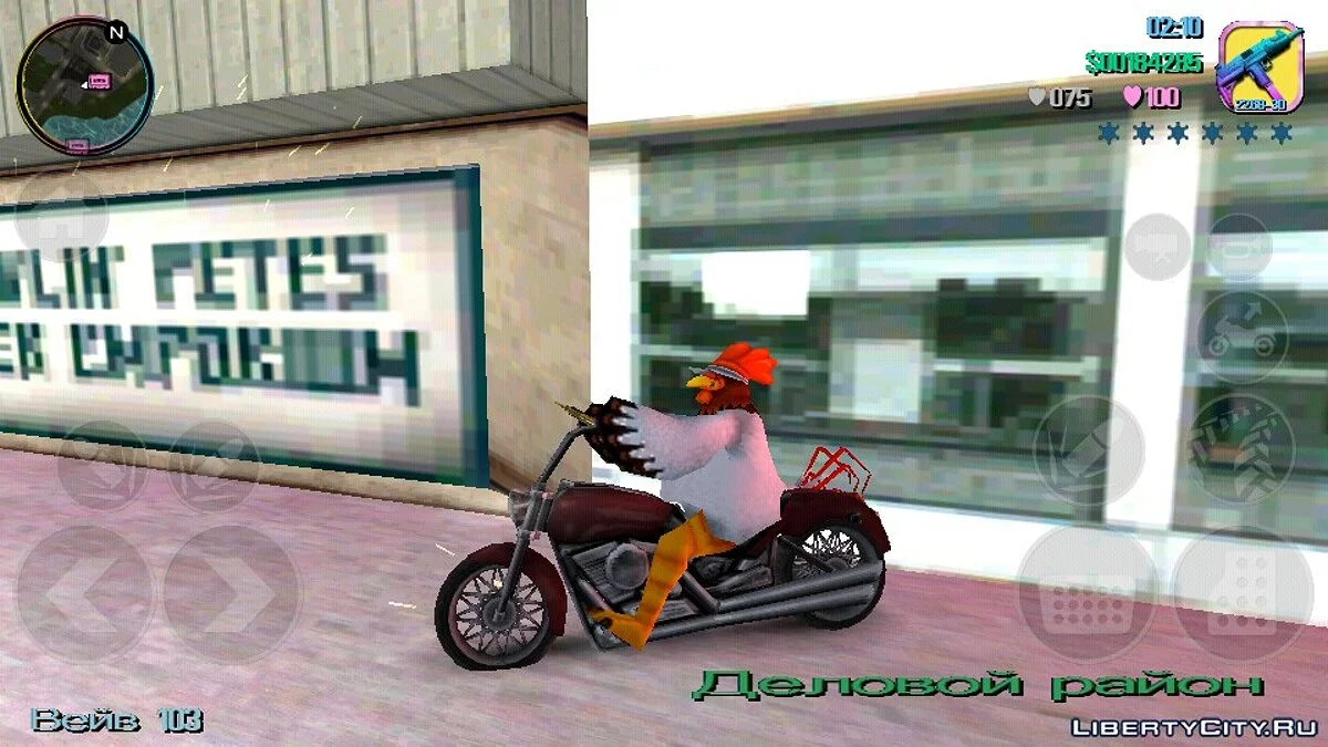 Одежда Петуха для GTA VC / GTA Vice City (iOS, Android)