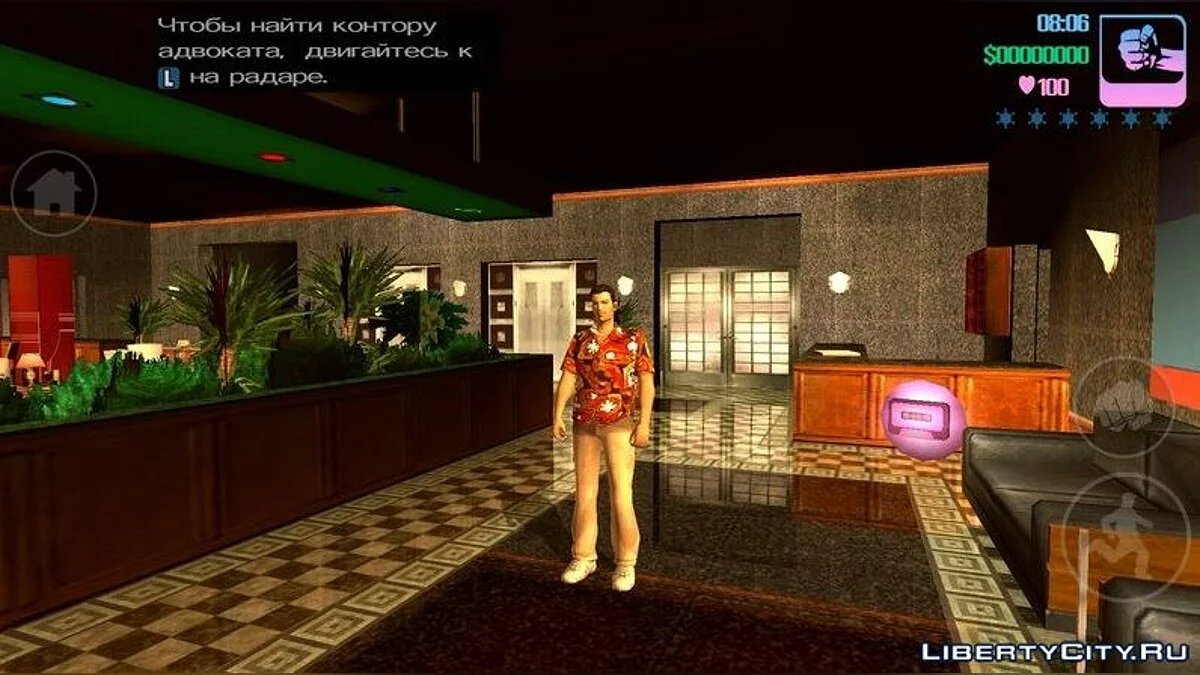LCS PS2 تايمسايك لفايس سيتي / GTA Vice City (iOS, Android)