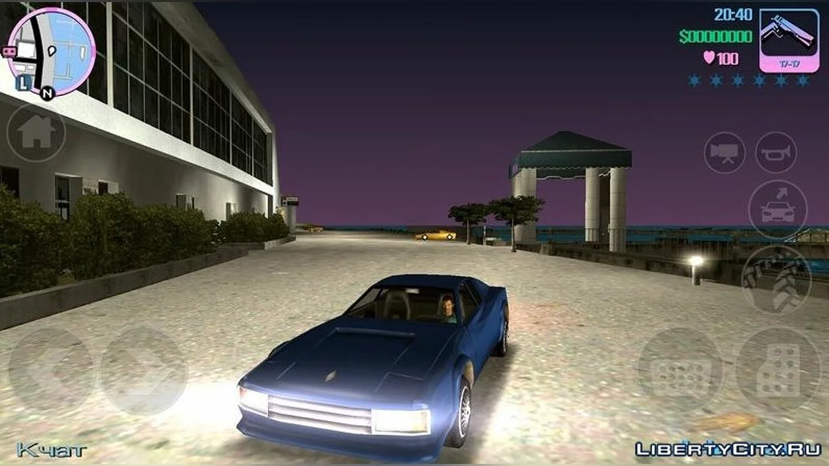 Shine o Vice - Timecyc لأندرويد وPC / GTA Vice City (iOS, Android)
