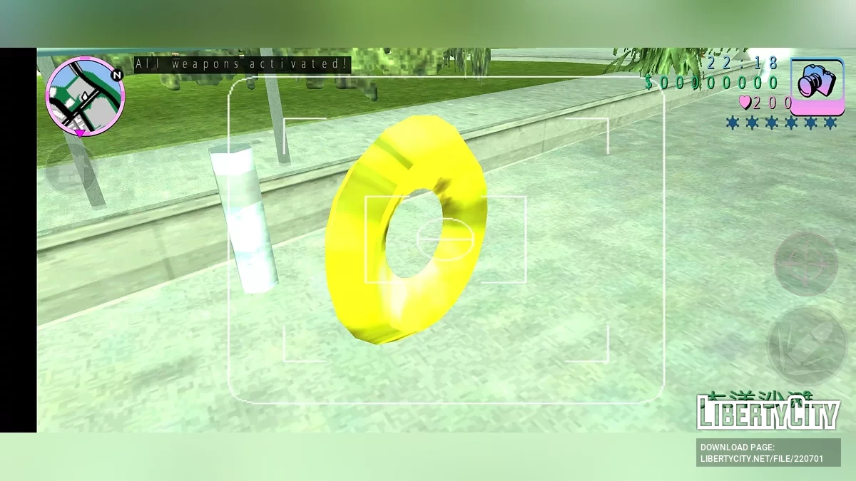 Gesunder Ring / GTA Vice City (iOS, Android)