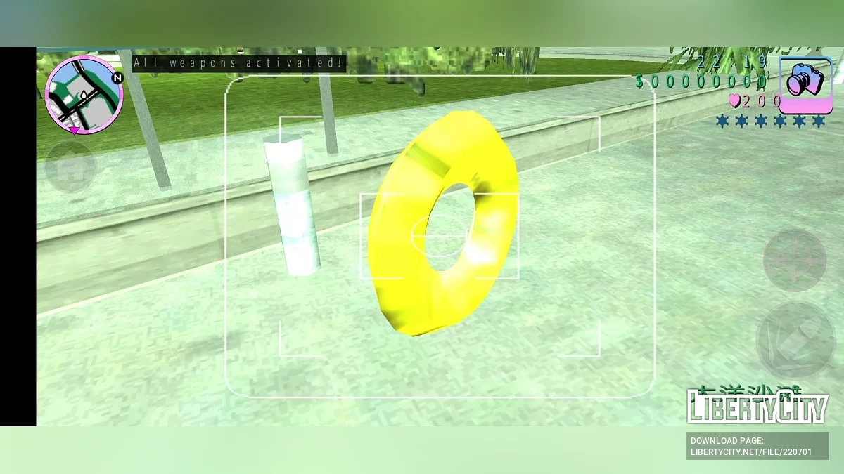 Gesunder Ring / GTA Vice City (iOS, Android)