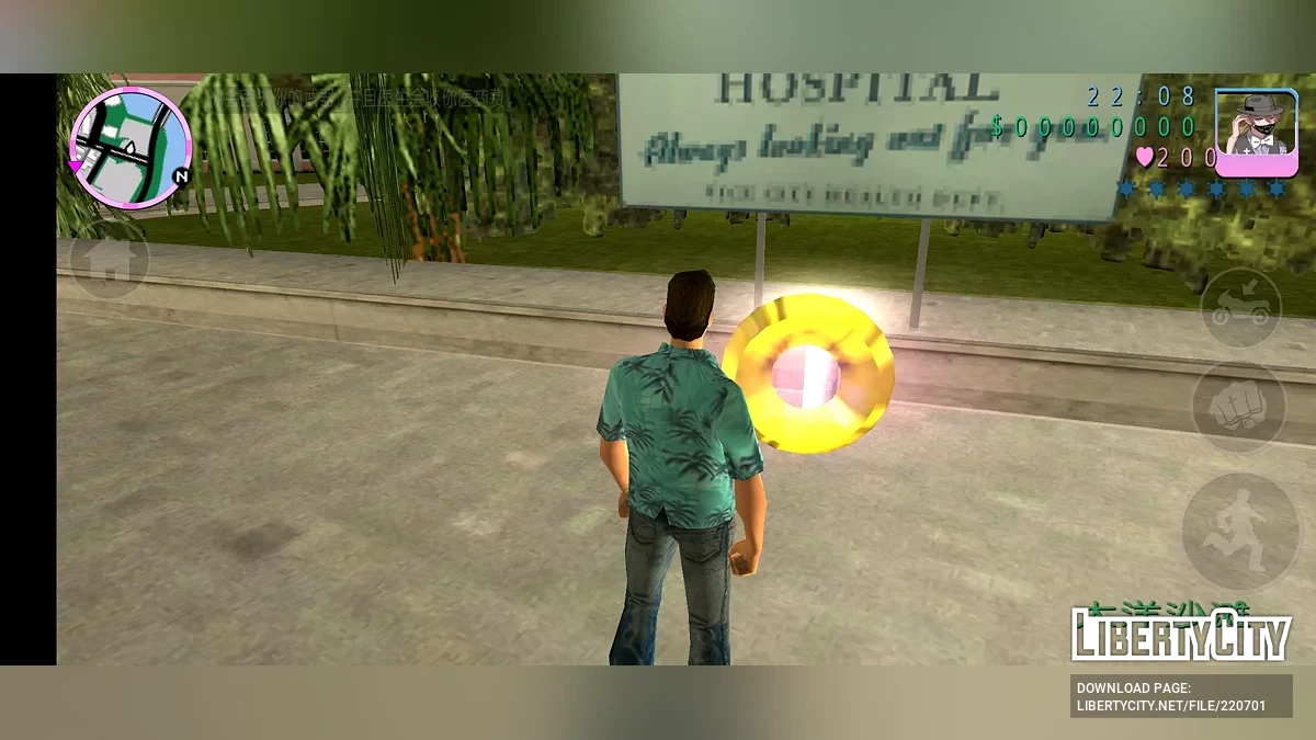Gesunder Ring / GTA Vice City (iOS, Android)