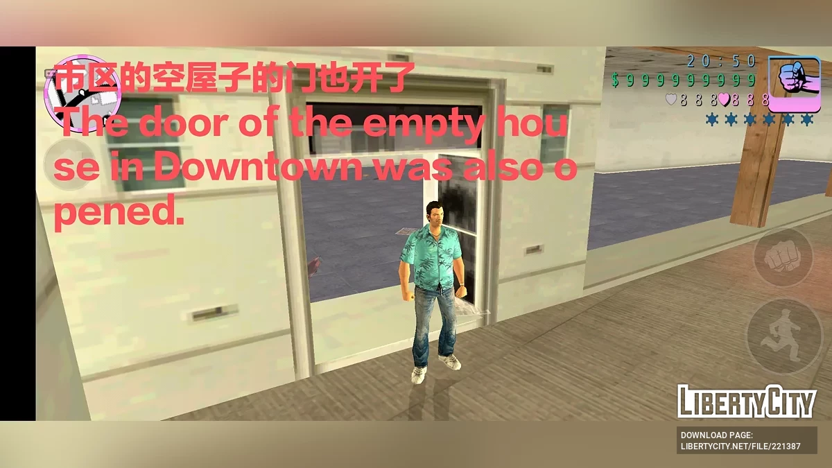 Відкриття закритих місць / GTA Vice City (iOS, Android)