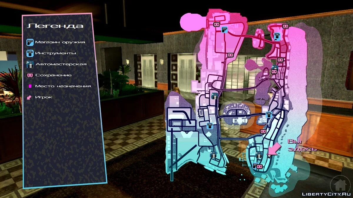 Perfect Save for Starting the Game / GTA Vice City (iOS, Android)