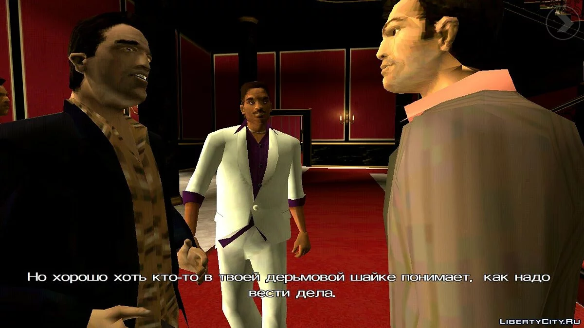 100% пройдено, зібрані всі пакети / GTA Vice City (iOS, Android)