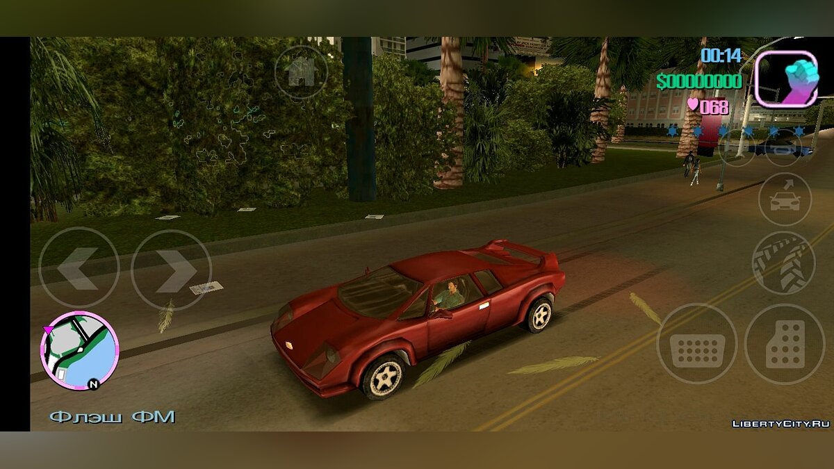GTA 5 Mobile Apk v1.3 Free Download for Android