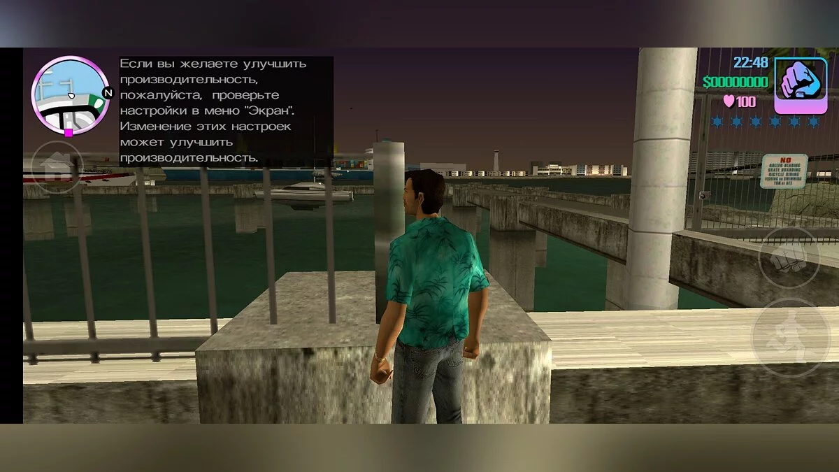 Remaster Xbox Update 1.4 / GTA Vice City (iOS, Android)