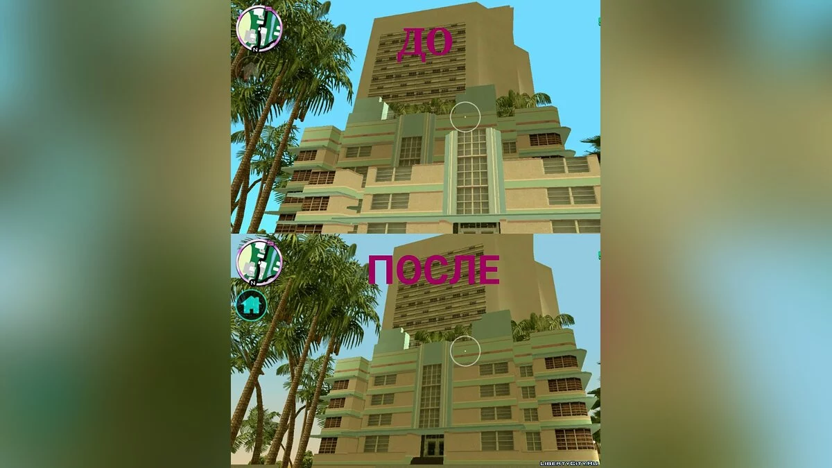 Remaster Xbox Update 1.4 / GTA Vice City (iOS, Android)