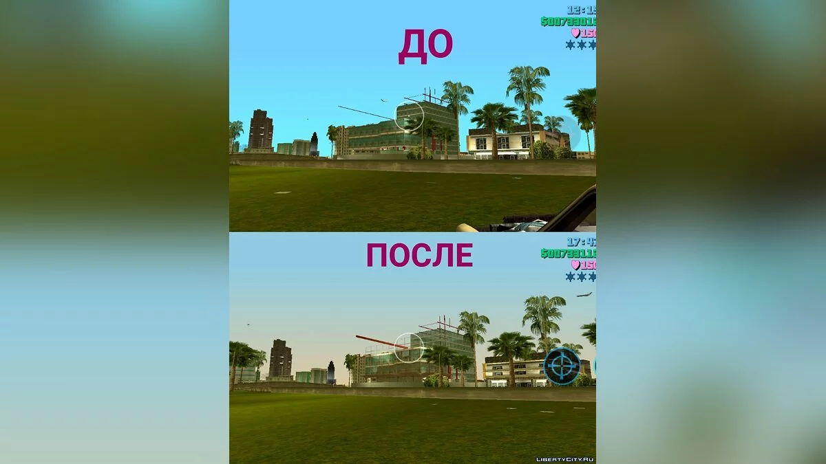 Remaster Xbox Update 1.4 / GTA Vice City (iOS, Android)