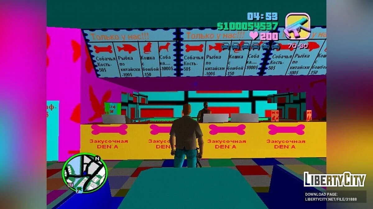 Vice City The Mix Mod / GTA Vice City