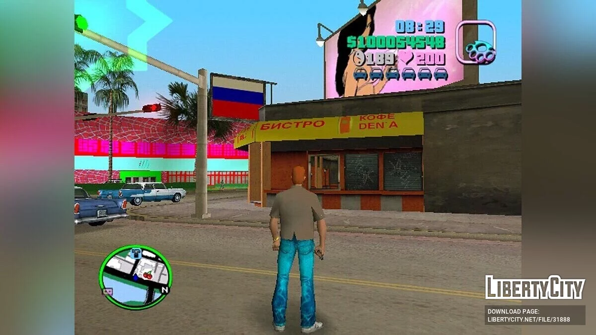 Vice City The Mix Mod / GTA Vice City