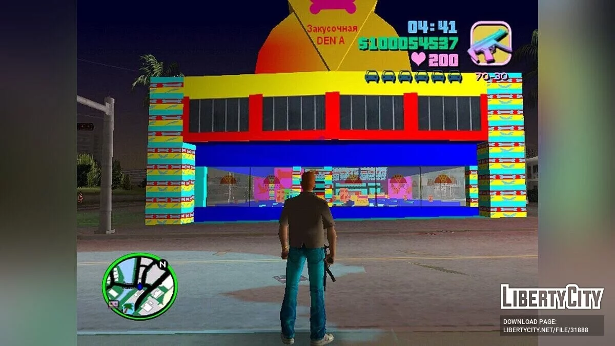 Vice City The Mix Mod / GTA Vice City