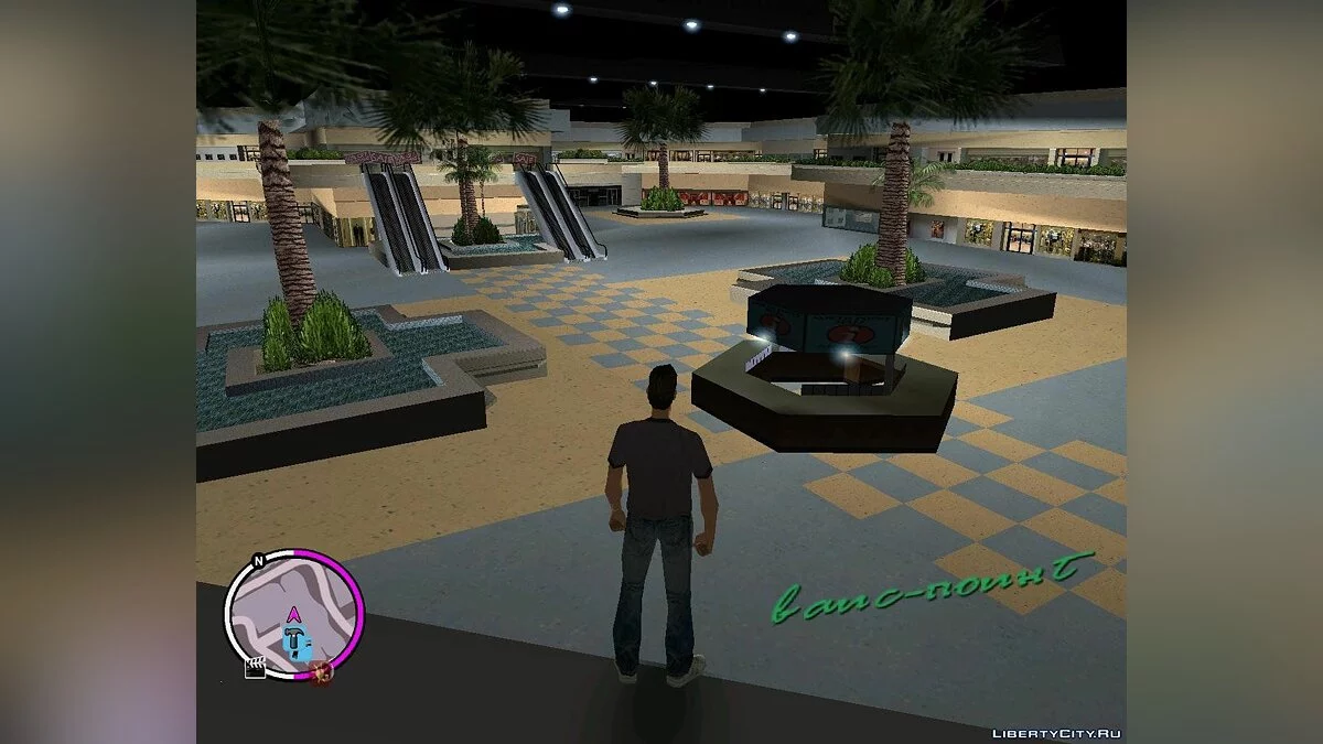 Pack de textures / GTA Vice City