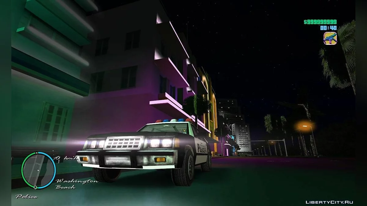 Радар у стилі GTA IV / GTA Vice City