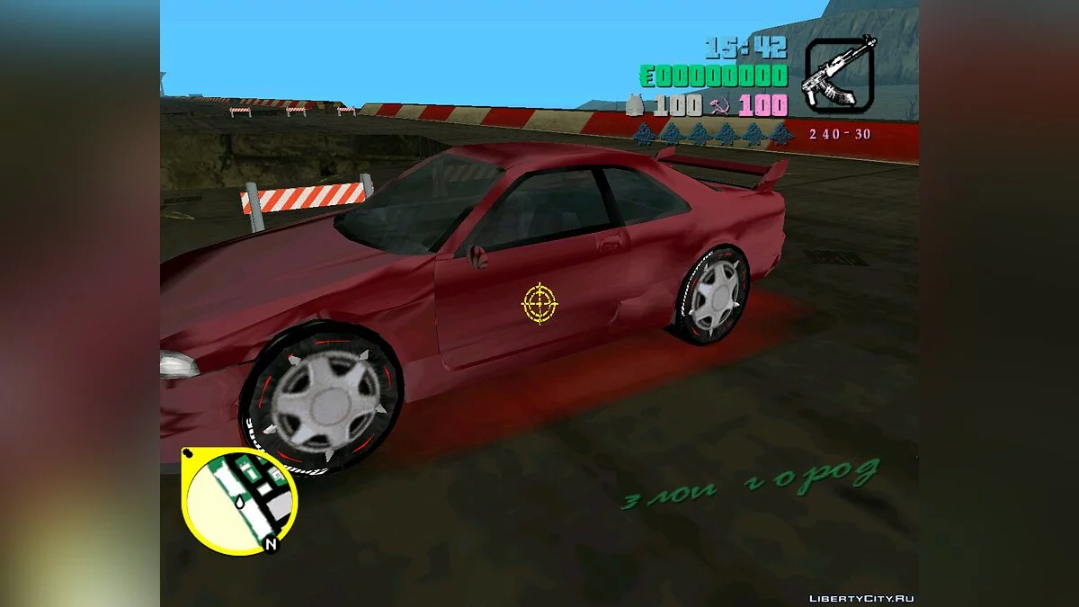 HUD for Mosin Rifle / GTA Vice City