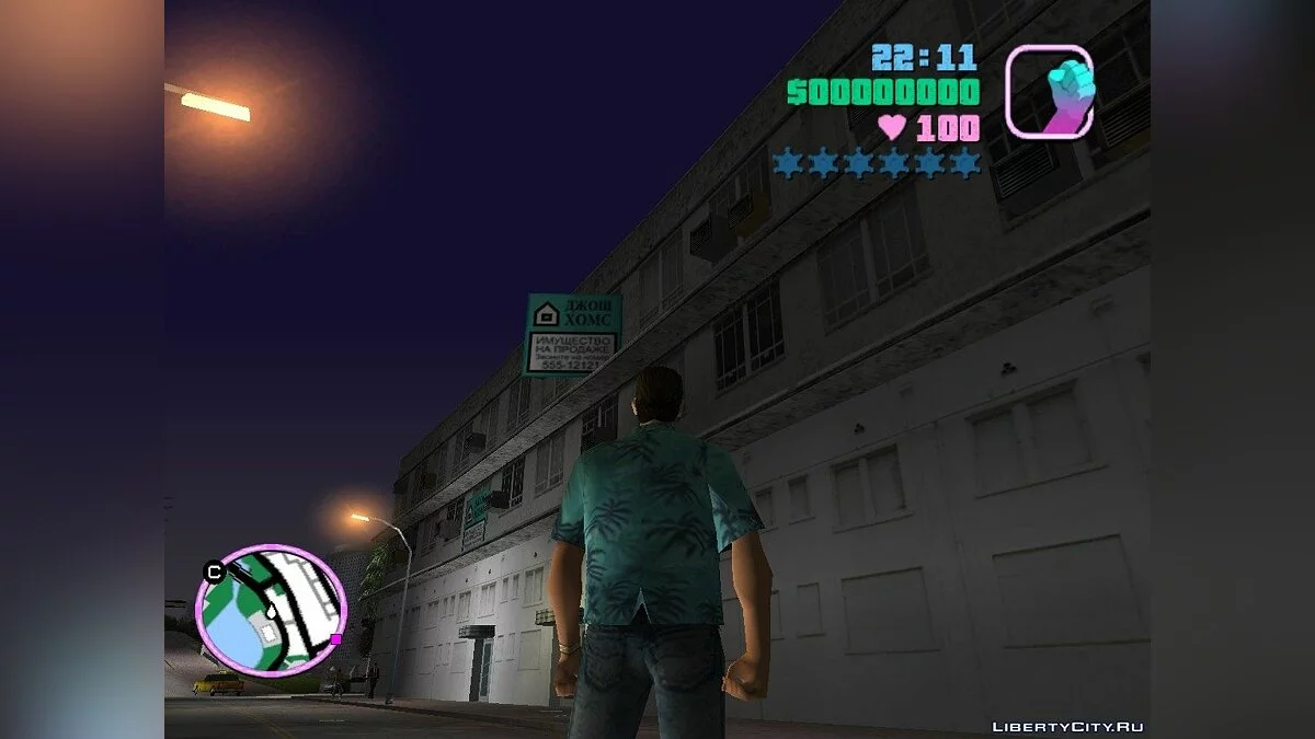 Русифікатор всіх текстур біля офісу Кена Розенберга / GTA Vice City