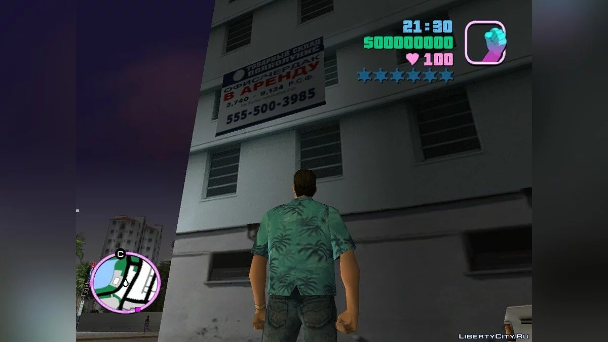 Русифікатор всіх текстур біля офісу Кена Розенберга / GTA Vice City